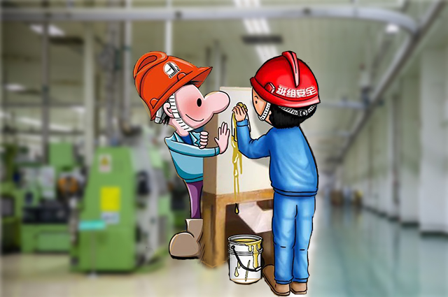 嚴禁用汽油、易揮發(fā)溶劑擦洗設備、衣物、工具及地面等(圖1)