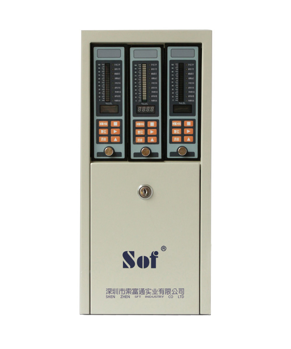 GTYQ-9801TB/SST-9801B液化石油氣氣體報警器(圖1)