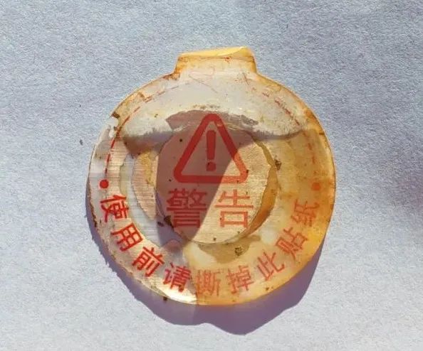 【隱患整改中的那些錯(cuò)】戴著保護(hù)膜上崗的氣體探測(cè)器(圖3)