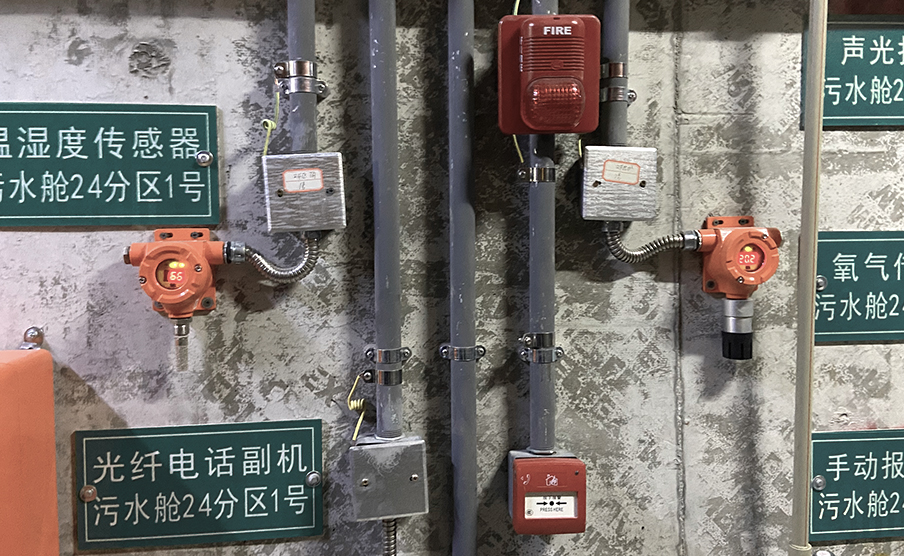 索富通提醒您規范使用可燃氣體探測器