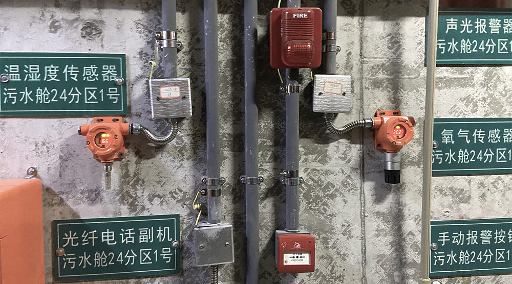 索富通提醒您規范使用可燃氣體探測器(圖1)