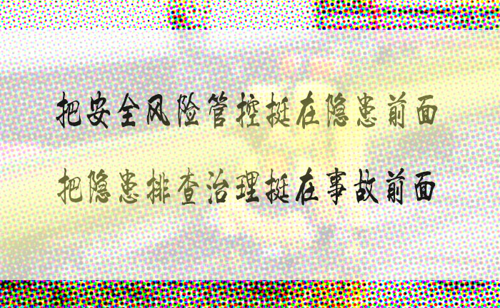 索富通告訴您“閃爆”的成因、危害及避免(圖3)