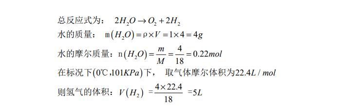 鉛酸電池充電房間內釋放氫氣能不能達到爆炸極限(圖3)