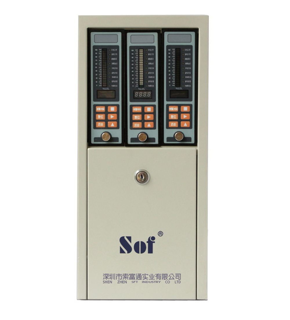 GT-9801TB/SST-9801B異丁醇氣體報警器(圖1)